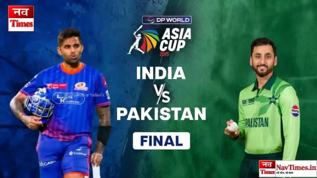 Asia Cup 2025 Final India Vs Pakistan