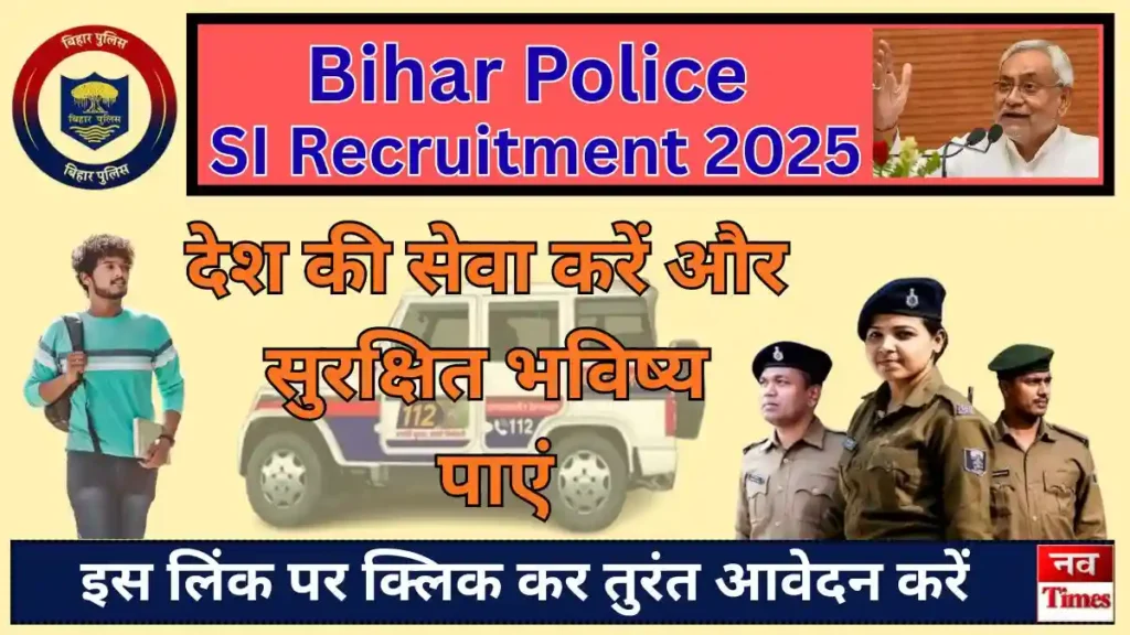 Bihar Police SI Recruitment 2025
