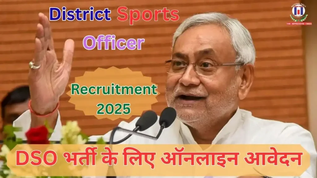 BPSC DSO Recruitment 2025