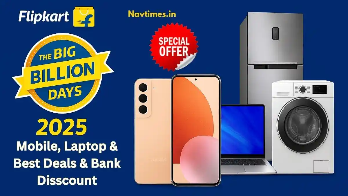 Flipkart Big Billion Days sale 2025