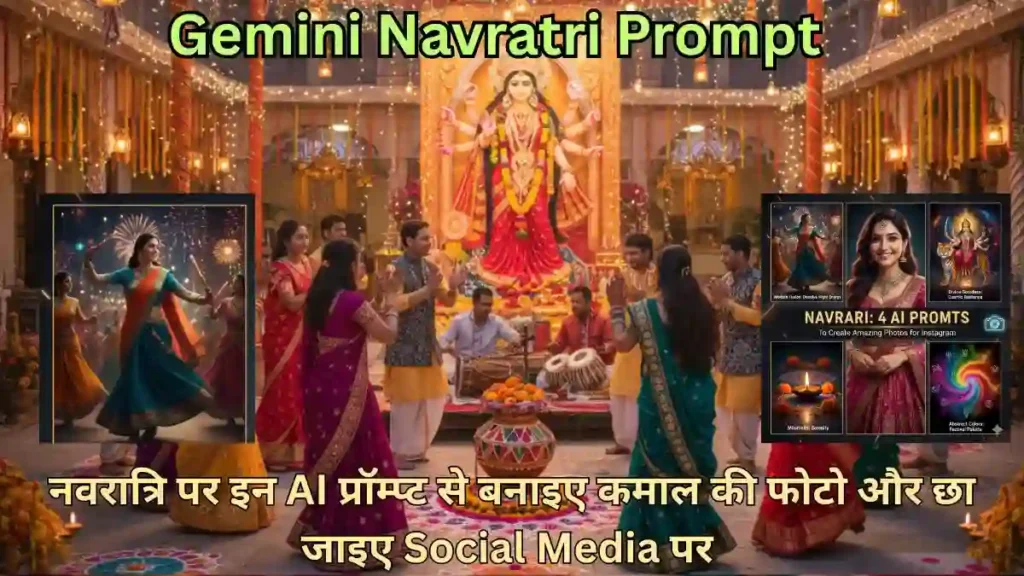 Gemini Navratri Prompt