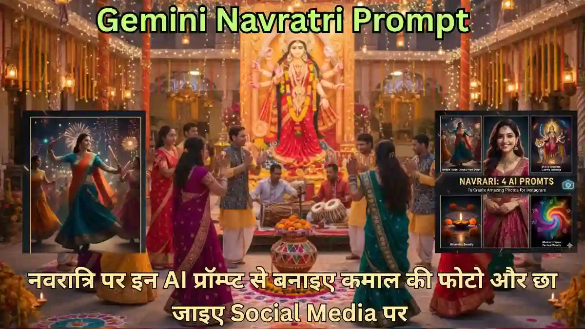 Gemini Navratri Prompt