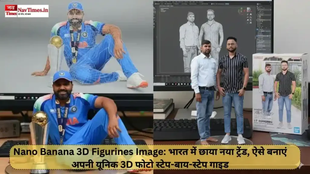 Nano Banana 3D Figurines