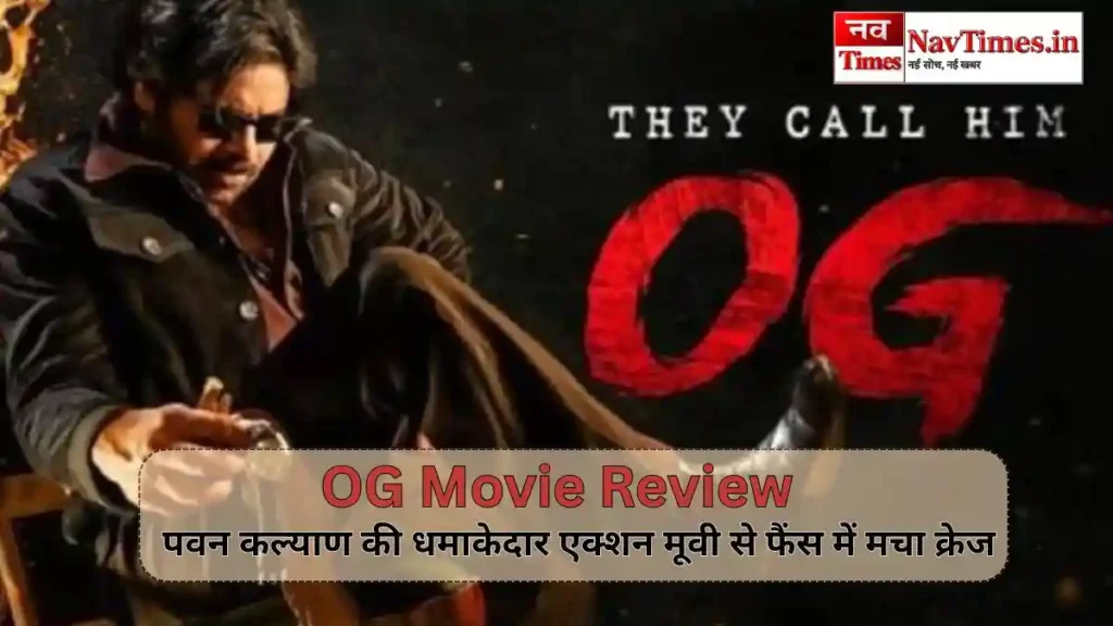 OG Movie Review