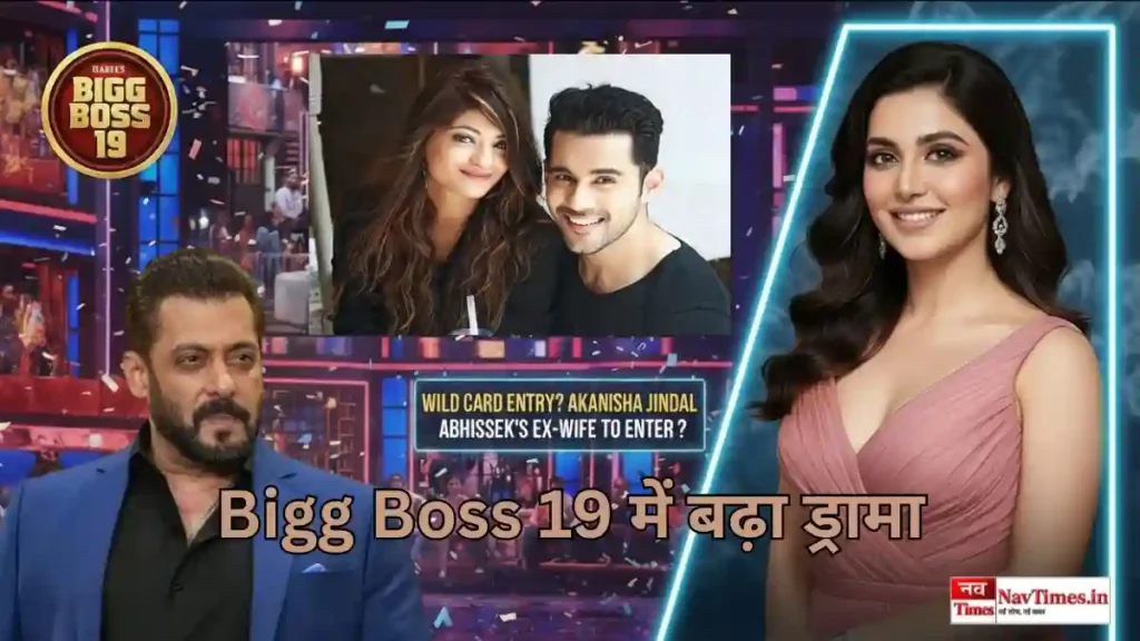 Bigg Boss 19