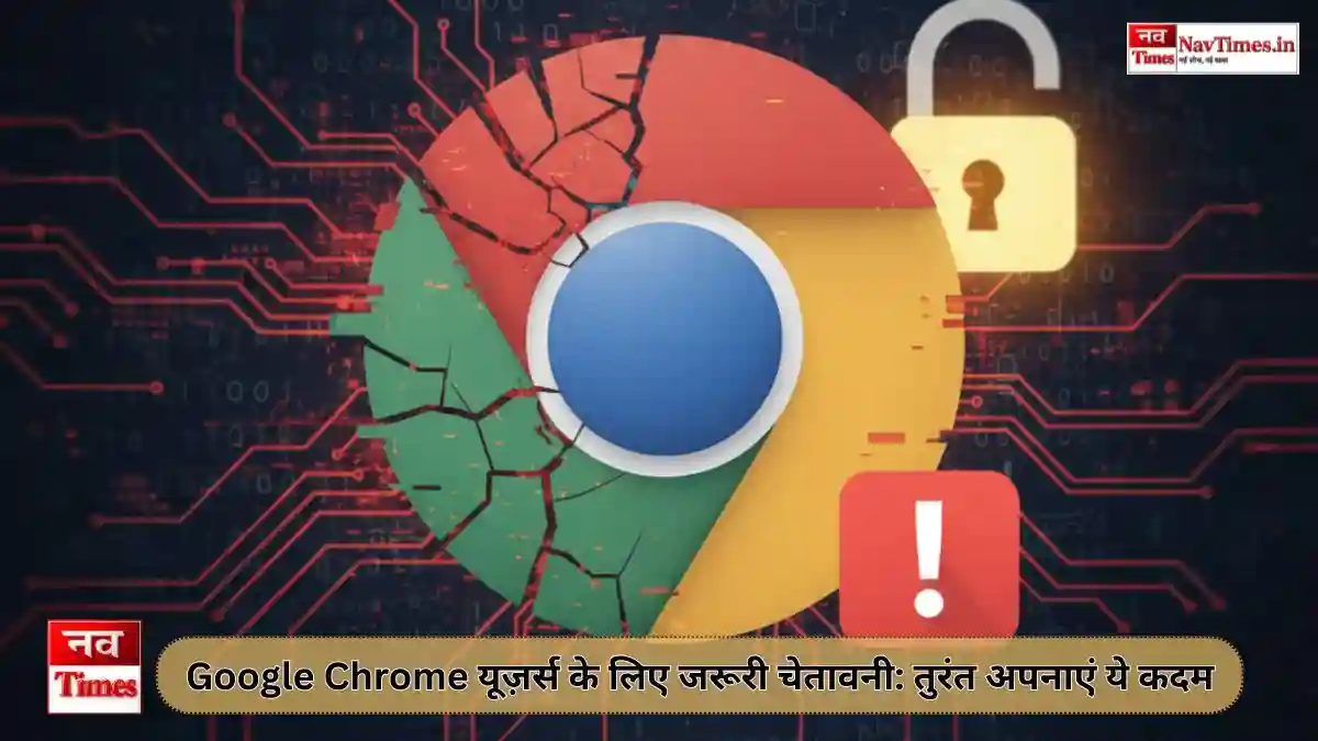 Google Chrome