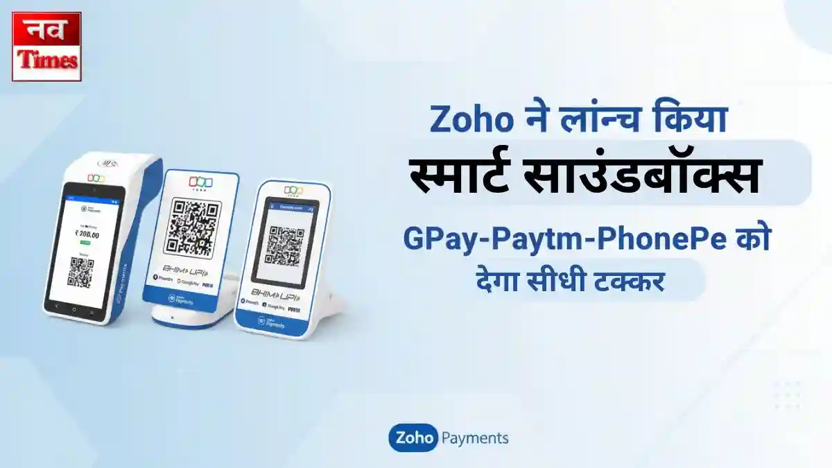 Zoho Payments