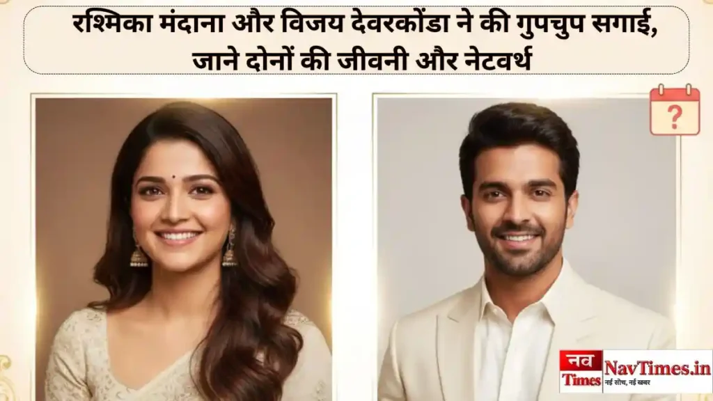 रश्मिका मंदाना