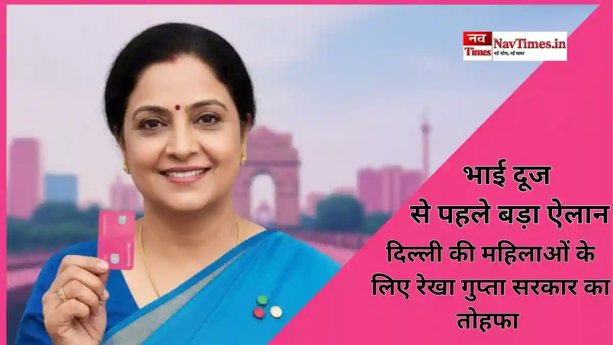 सहेली पिंक कार्ड