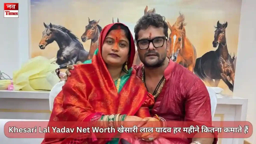 Khesari Lal Yadav Net Worth