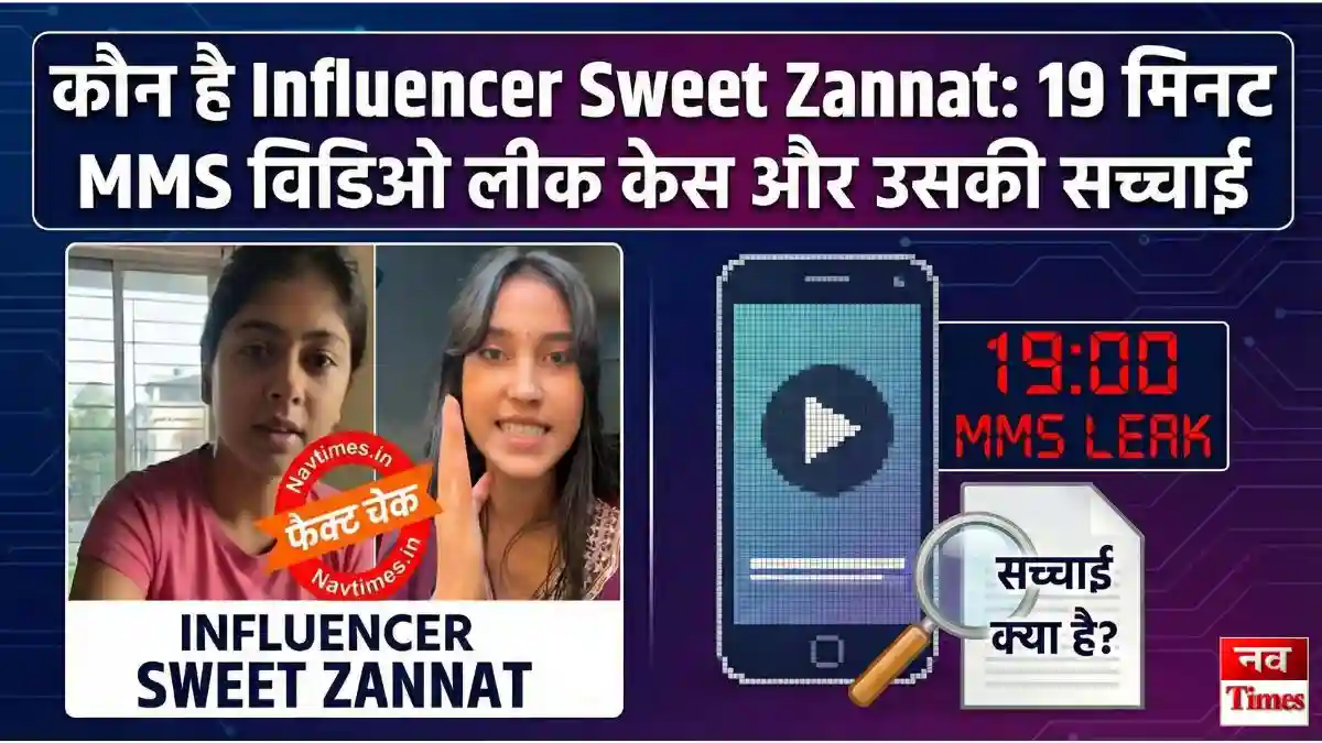 Sweet Zannat