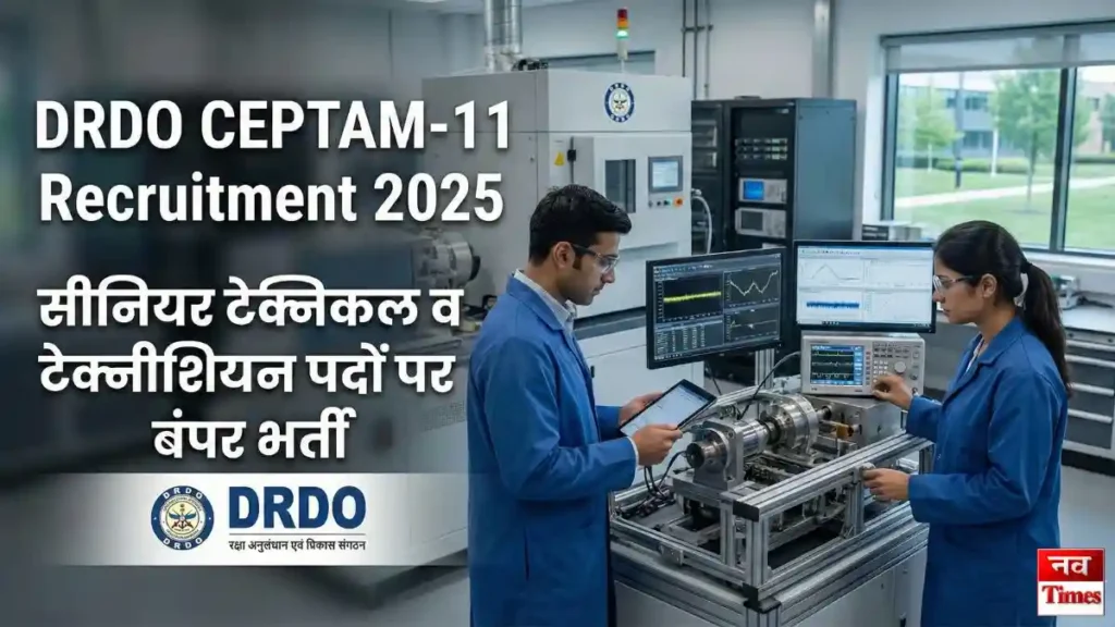 DRDO CEPTAM-11 Recruitment 2025