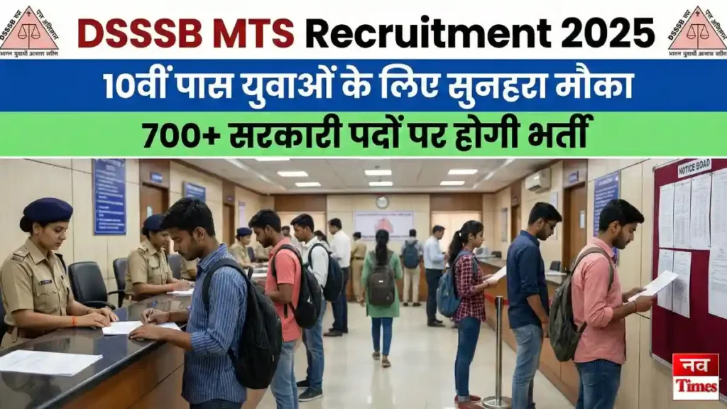 DSSSB MTS Recruitment 2025