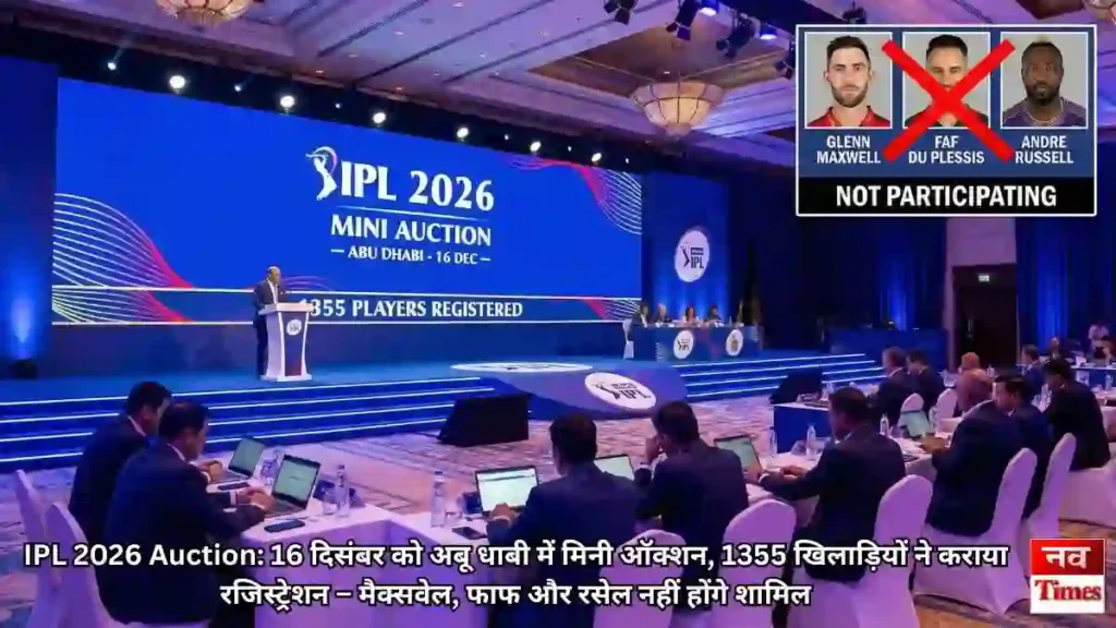 IPL 2026 Auction