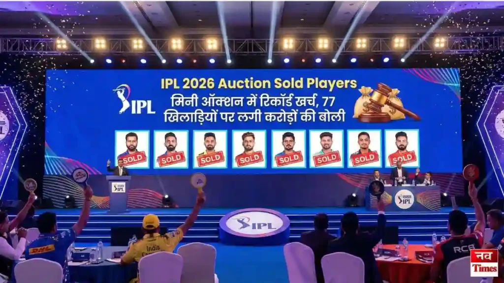 IPL 2026 Auction Sold Players