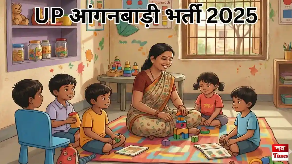 UP Anganwadi Bharti 2025