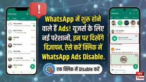 WhatsApp Ads