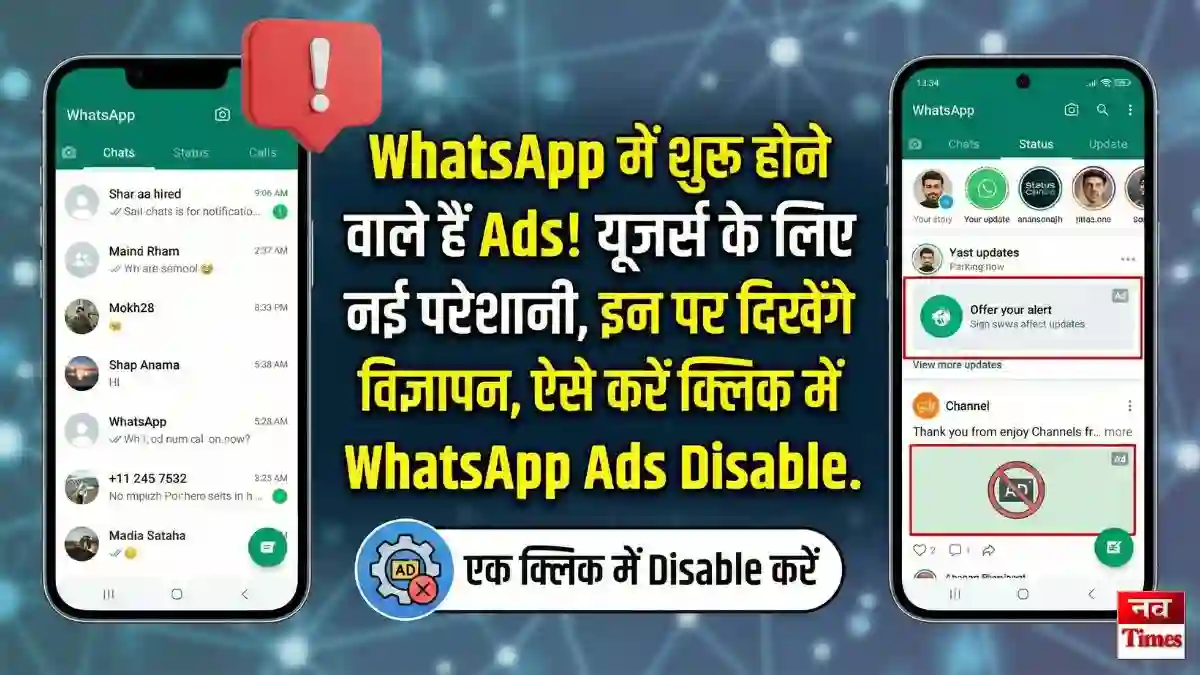 WhatsApp Ads