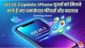 iOS 26.2 update