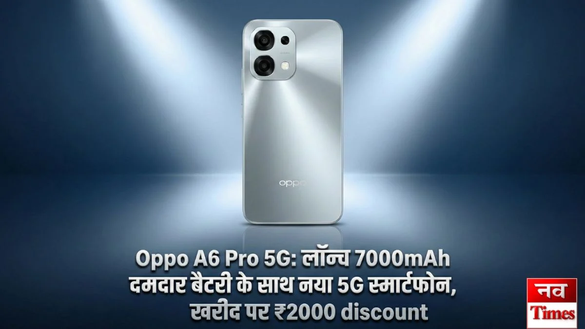 Oppo A6 Pro 5G