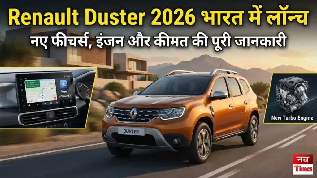 Renault Duster 2026