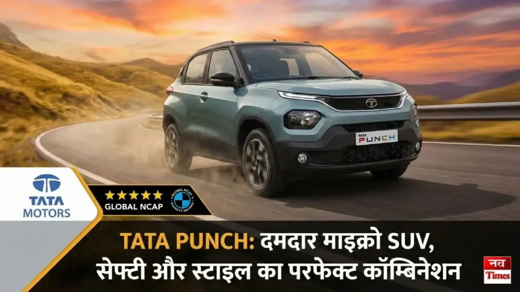 Tata Punch